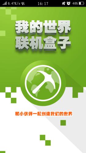 多玩盒子