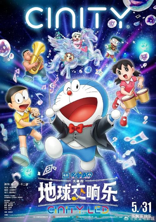 多啦影视