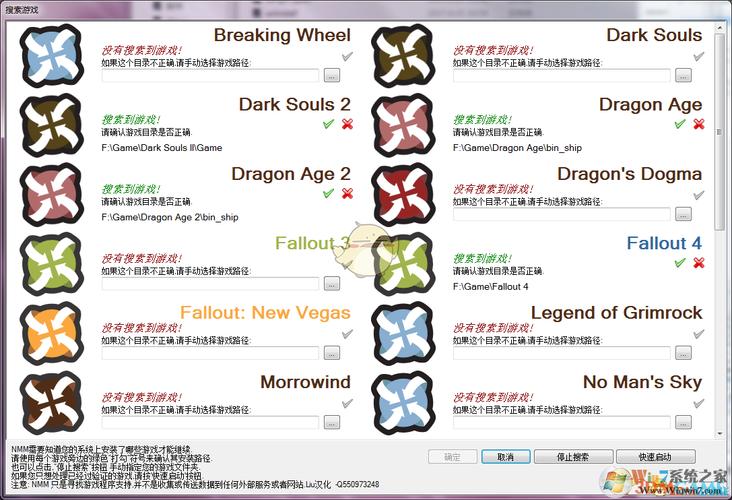 "nexusmod管理器