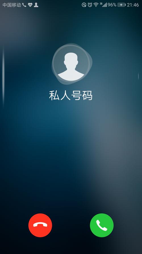 小米手机来电显示全屏