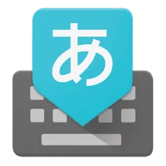 谷歌日语输入法下载安装