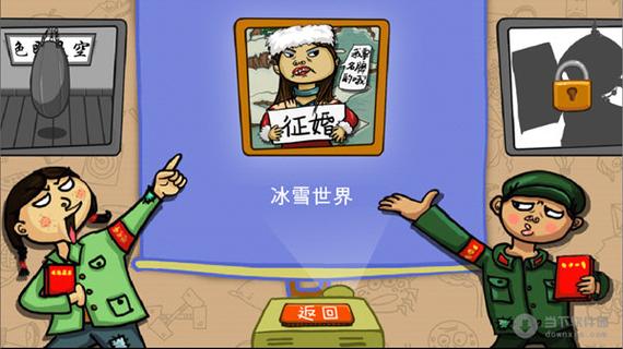 zhaonimei截图