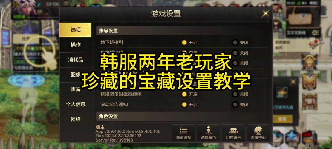 dnf有内涵的名字男