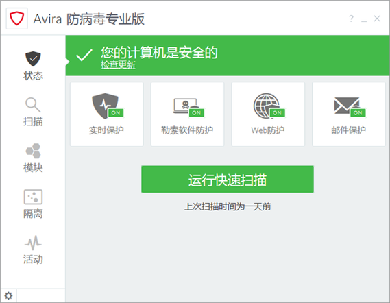 小红伞手机杀毒