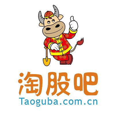 淘股网论坛首页