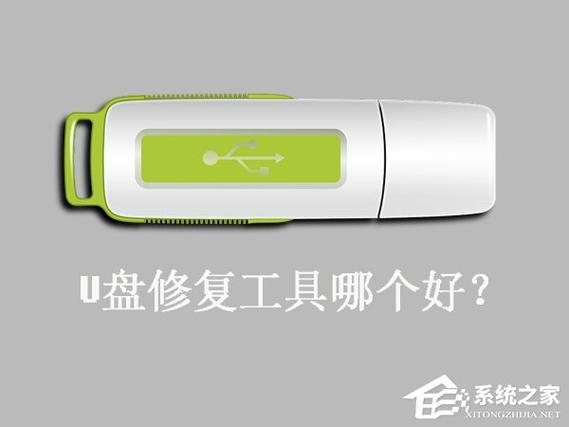 u盘低格工具怎么用截图