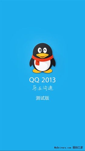 qq45级是多少天