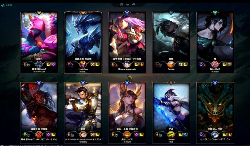 日服lol