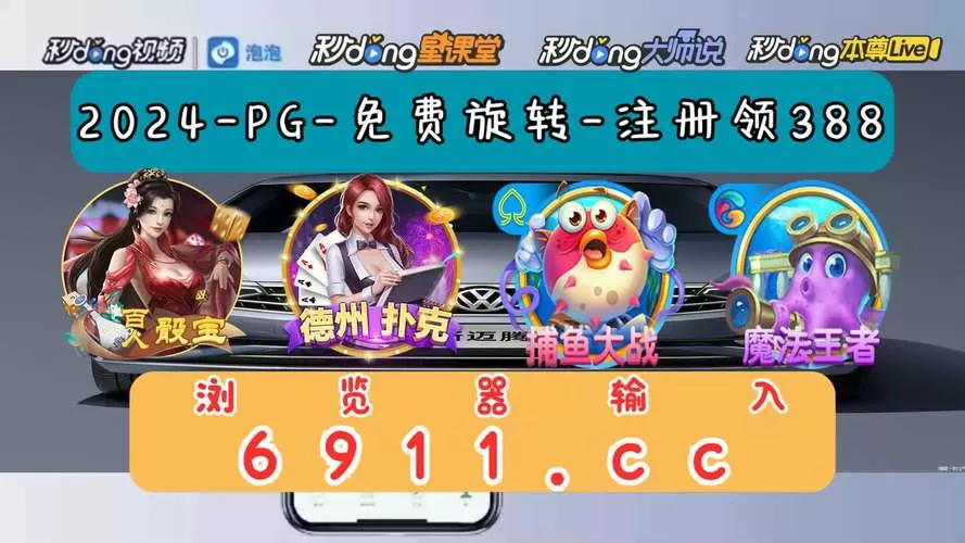 捕鱼达人单机版2.0