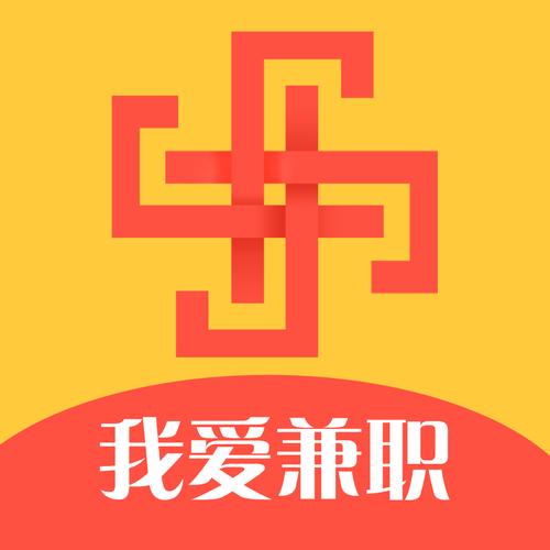 我爱兼职网app下载截图