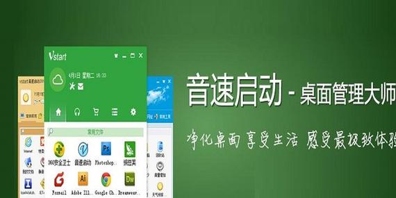 vstart官网