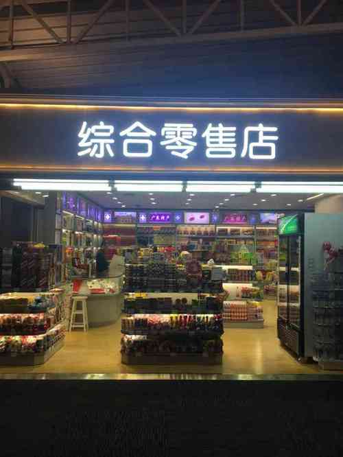 大淘营