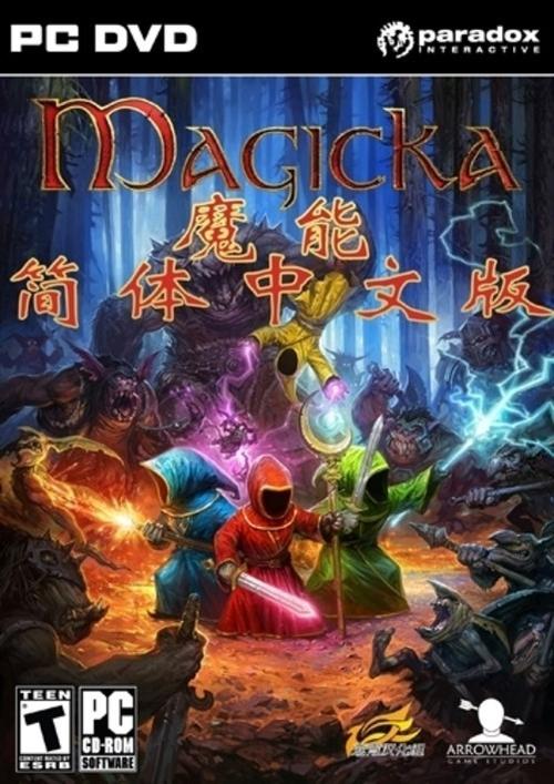 魔能汉化版下载