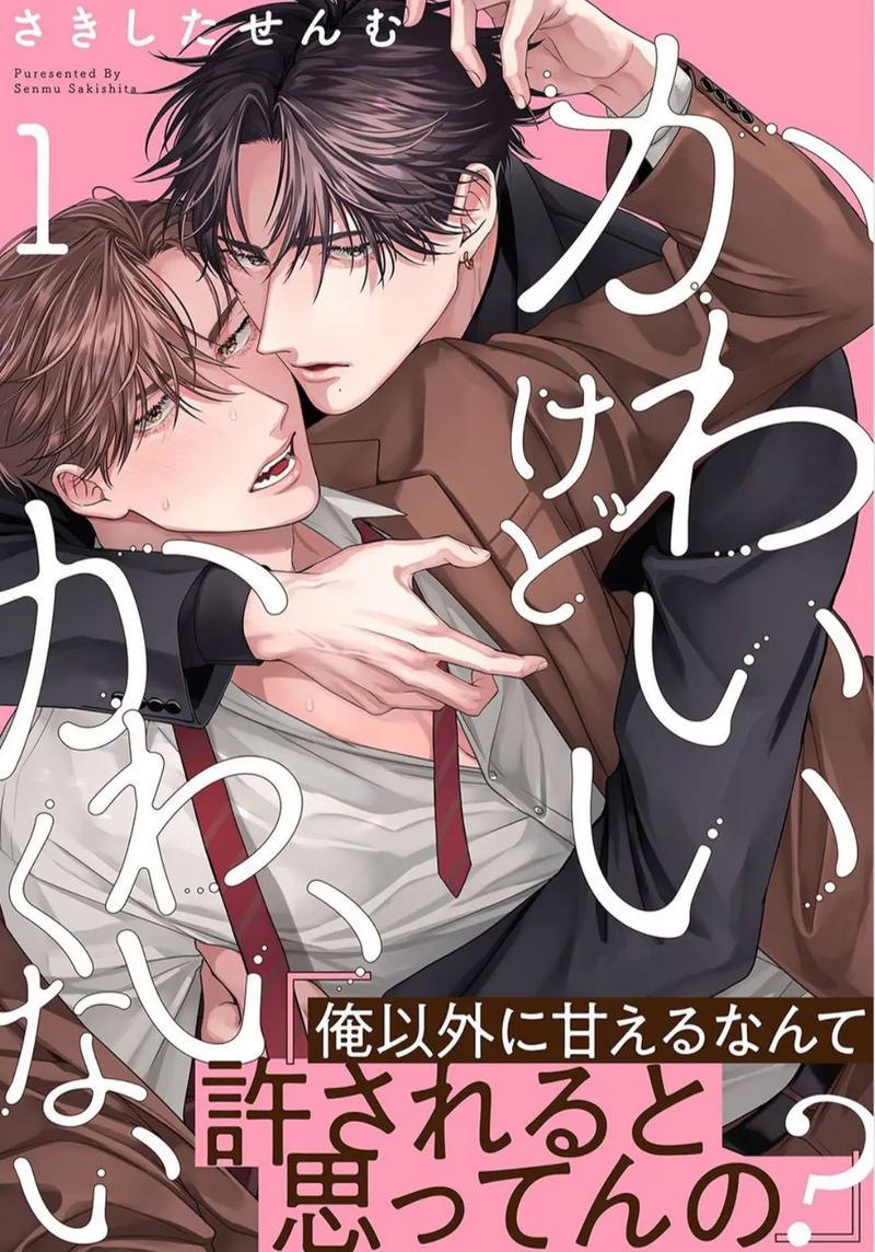 新新漫画app为什么会卡