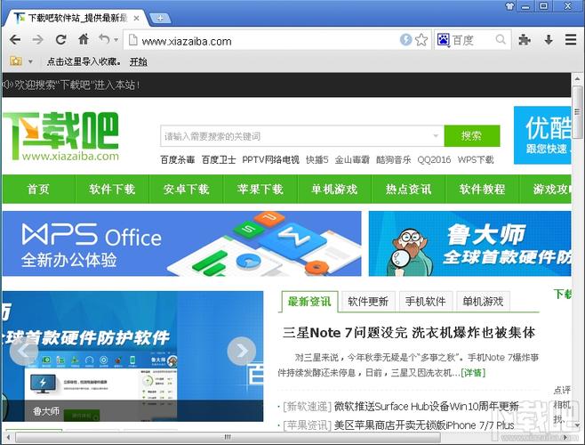 "枫树浏览器怎么样
