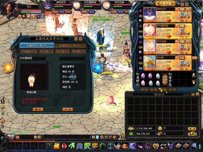 魔域sf