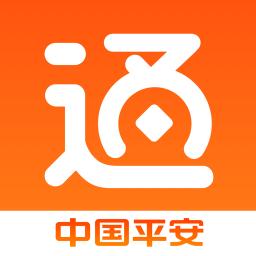 平安一账通app