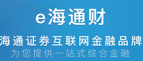 海通交易软件官网