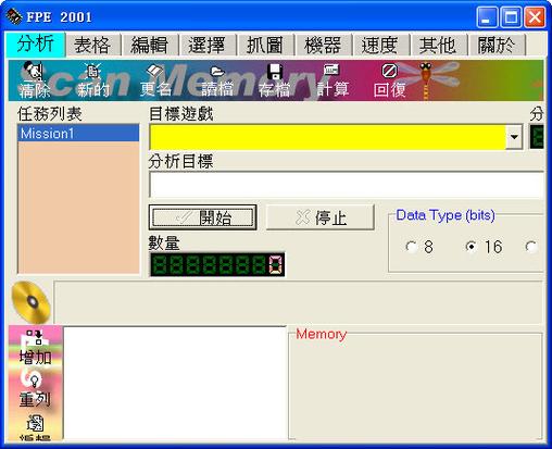 fpe2001修改器