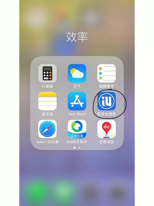 苹果怎么下载QQ以前的版本