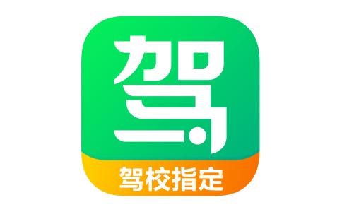呼和浩特驾校一点通