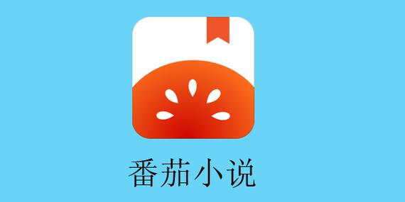 番茄漫画赚钱是真的吗?