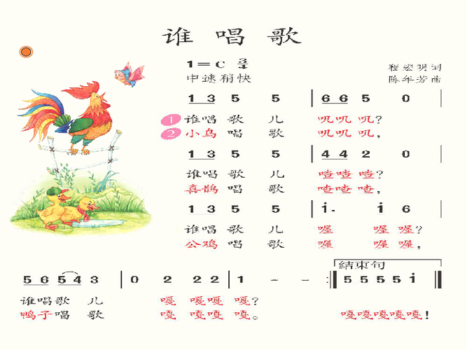 哼唱找歌在线图标