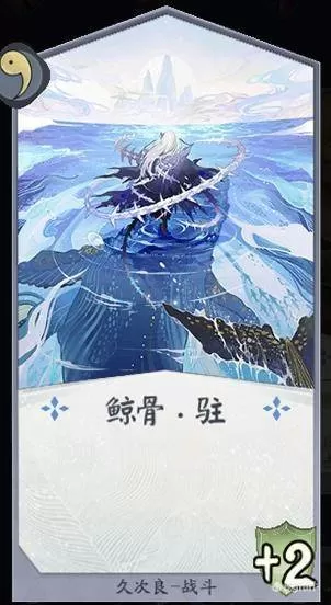 幻境网盾skiller