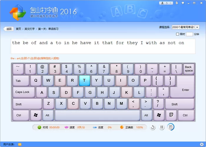#N/A
#N/A
2012金山打字通下载
