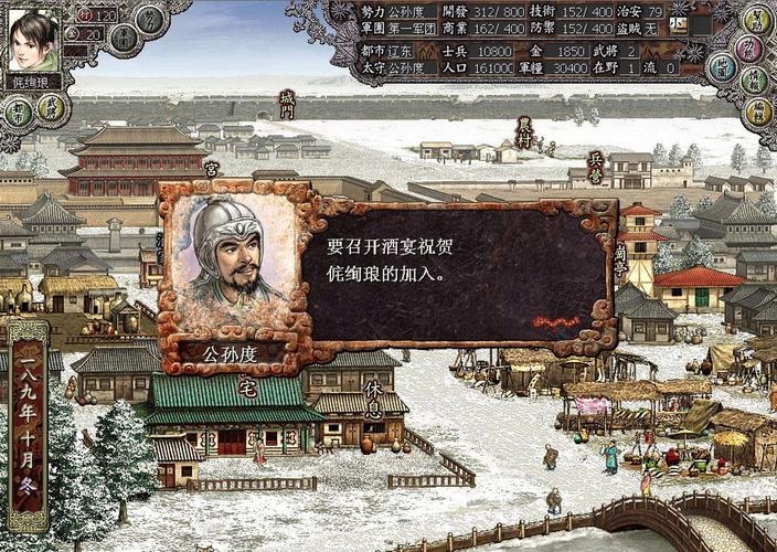 三国86版续集免费播放