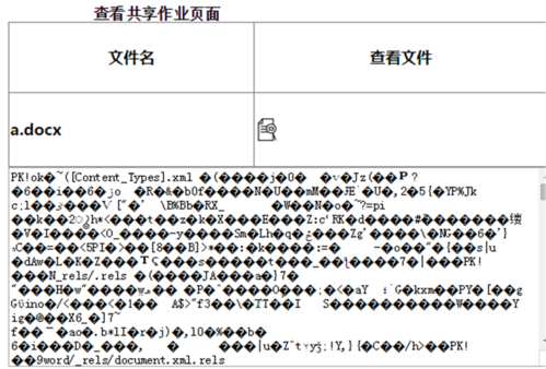 smartdraw怎么改成中文