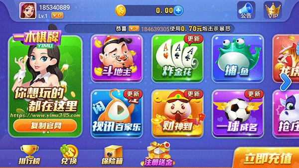 在线棋牌游戏门户