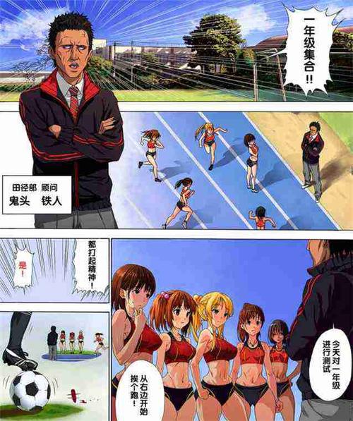 无翼乌全彩漫画和图标