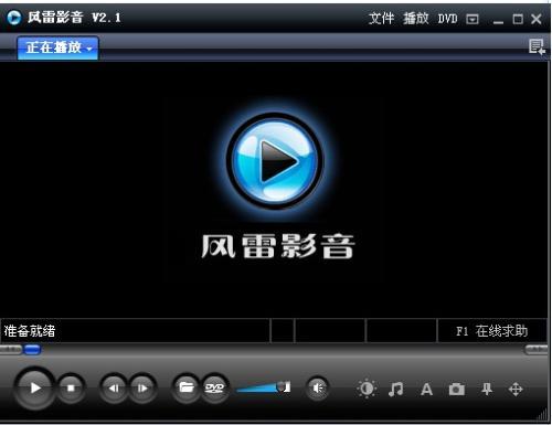放放影音电车