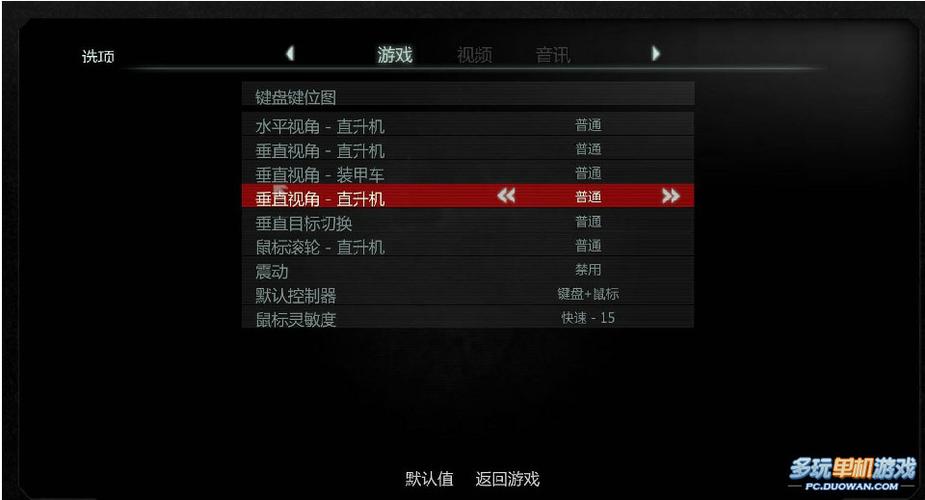 虐杀原形2中文补丁下载安装视频-虐杀原型2s组修改补丁截图
