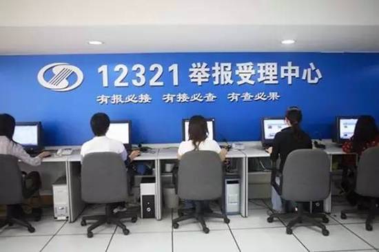 www.12321.com