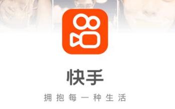 快手app安装免费