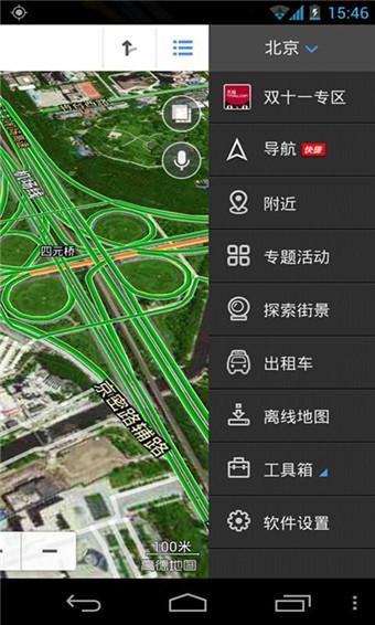 安卓手机地图怎么投屏到汽车上