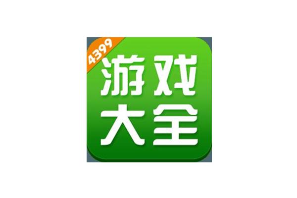 4999游戏盒子安卓版截图