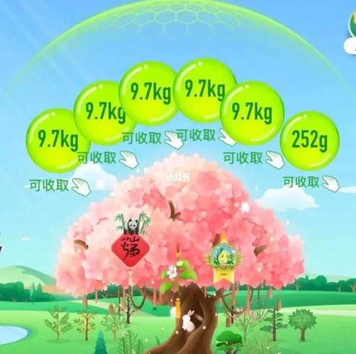 "蚂蚁外挂