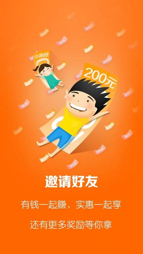 学赚宝app真假
