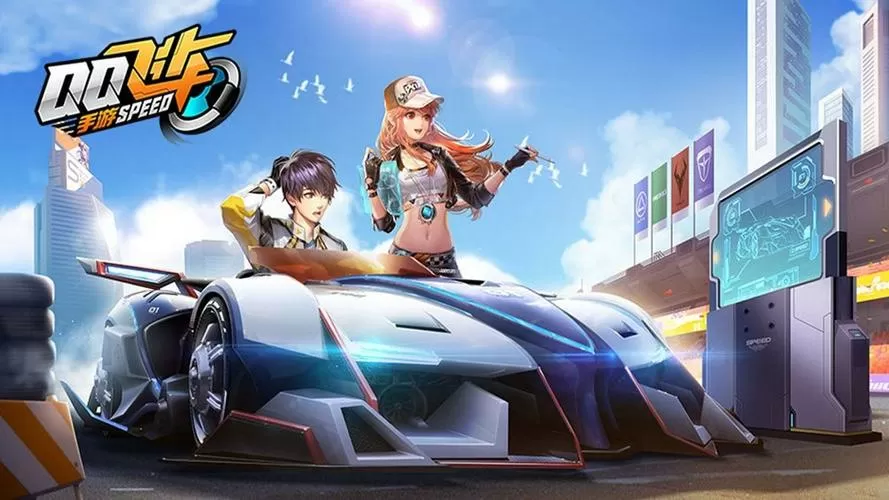qq飞车安装怎么这么慢