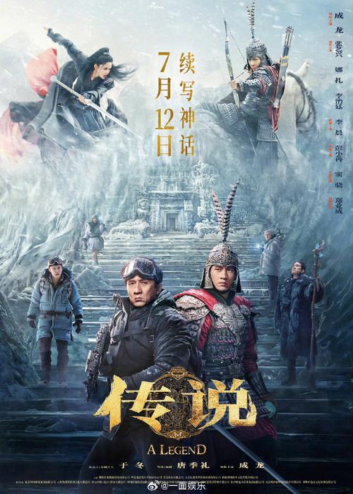 2023年7月上映电影