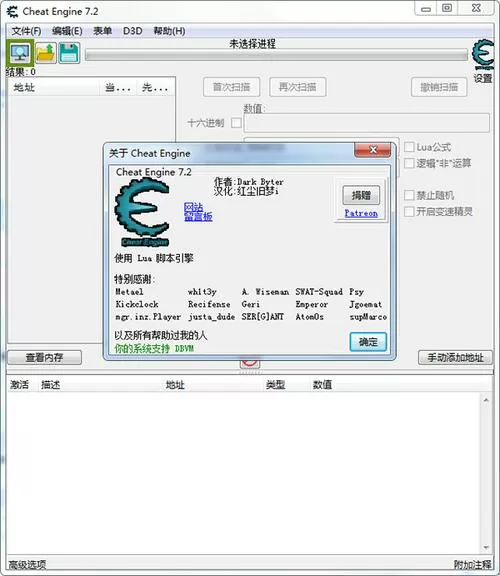 三国群英传7ce修改器