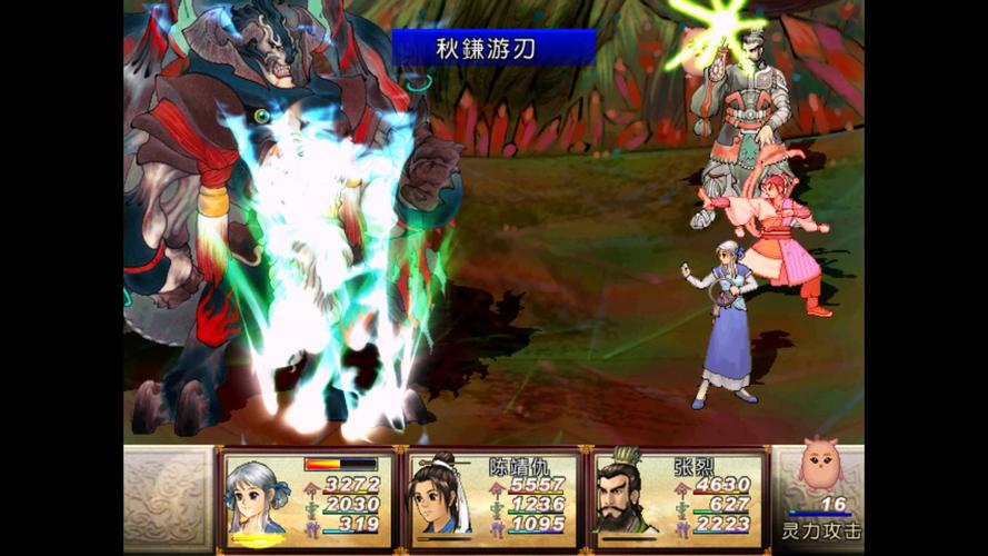 轩辕剑3天之痕全攻略