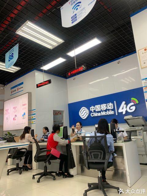 潍坊移动网上营业厅游戏截图