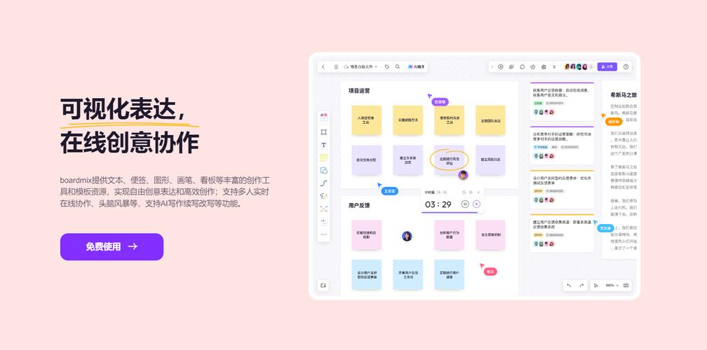 意间AI绘画APP官网