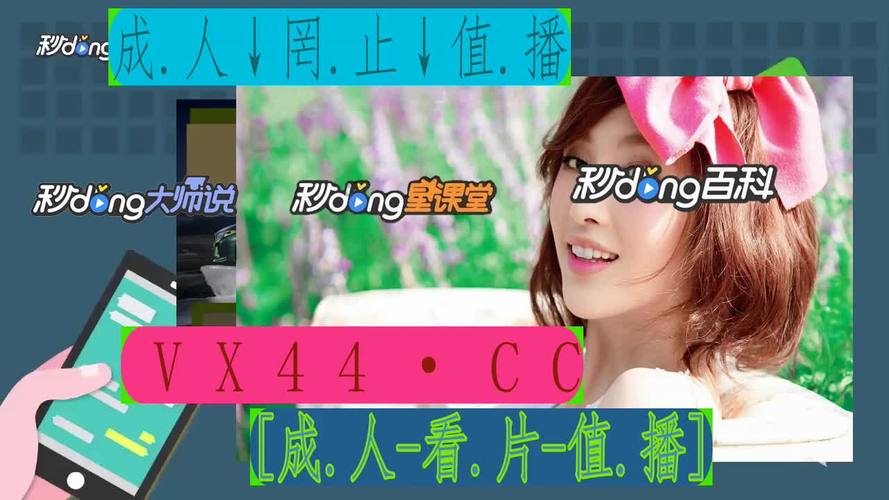 花蝴蝶2019直播
