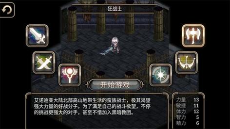 艾诺迪亚4内购修改版