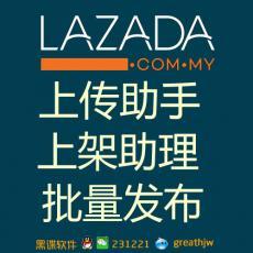 "zad塞尔达助手官网版